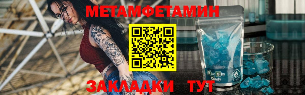 Amphetamine Premium Новошахтинск