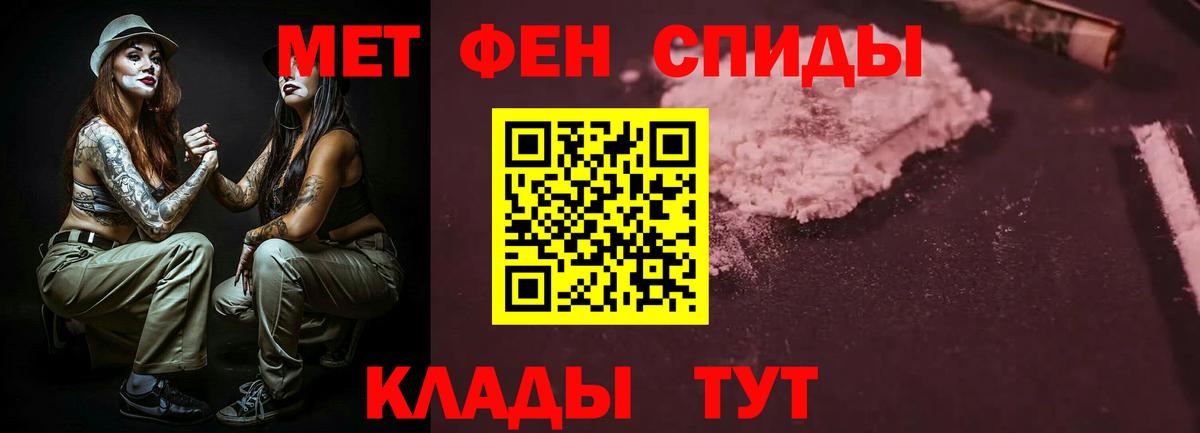 Amphetamine 97%  Amphetamine  Новошахтинск  Амфетамин  Вход с VPN 