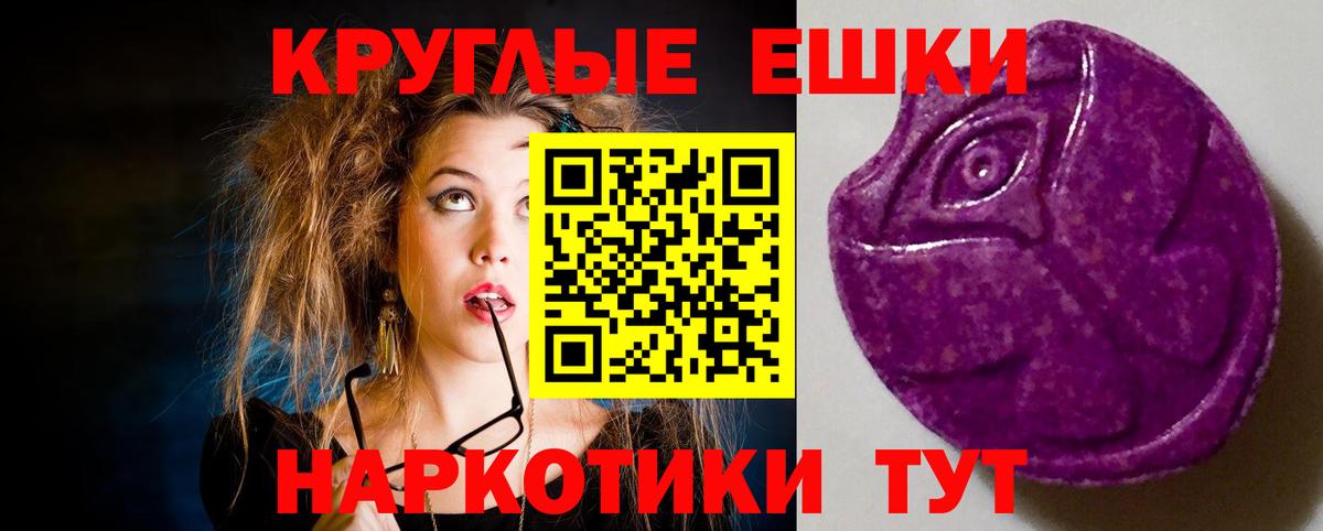 Экстази бентли Новошахтинск