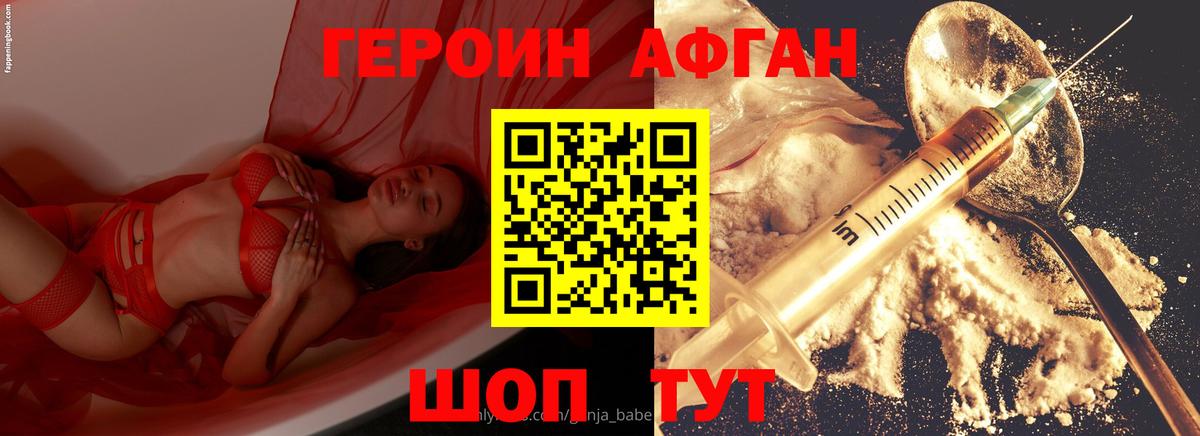 Новошахтинск  A PVP СОЛЬ   Лсд 25  Метамфетамин  Бошки Шишки  Мефедрон   Вход с VPN  NBOMe 