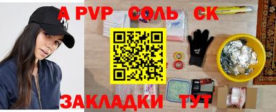 МДПВ Старая Купавна