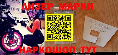 меф Ставрополь