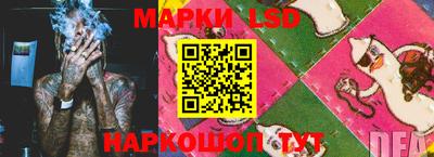 меф Ставрополь