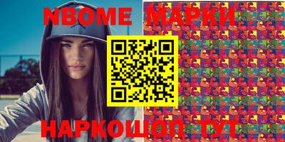 меф Ставрополь
