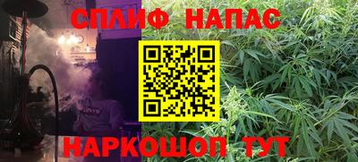 меф Ставрополь
