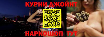 меф Ставрополь