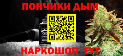 меф Ставрополь