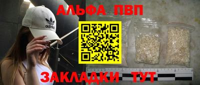 МДПВ Старая Купавна