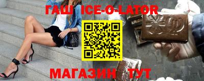 меф Ставрополь