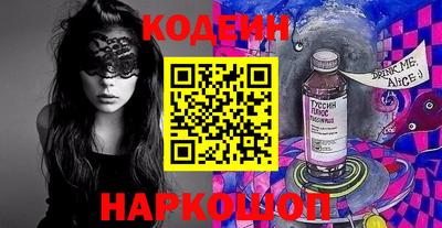 меф Ставрополь