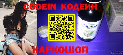 меф Ставрополь
