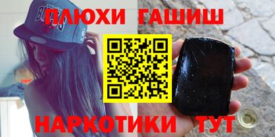 меф Ставрополь