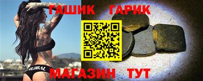 меф Ставрополь